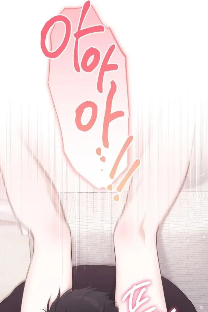 Milk My Strawberries - Chapter 27 Page 83