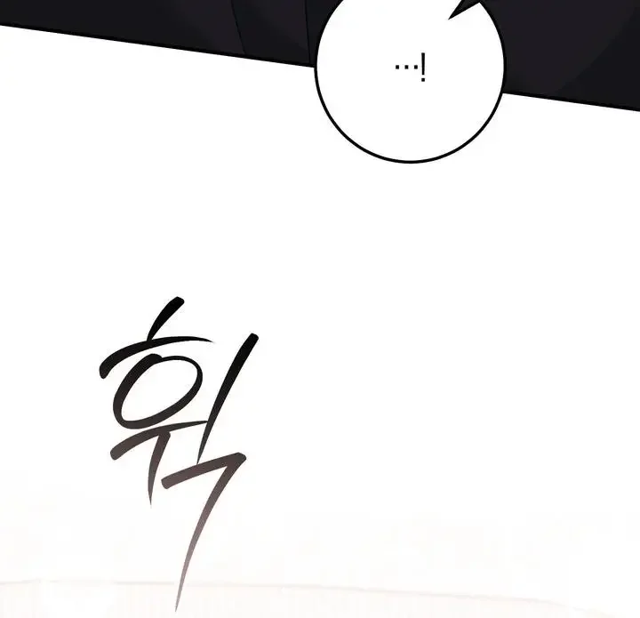 Milk My Strawberries - Chapter 27 Page 109