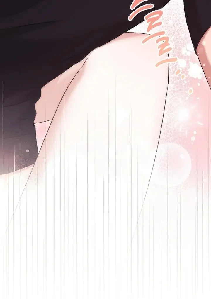 Milk My Strawberries - Chapter 27 Page 123