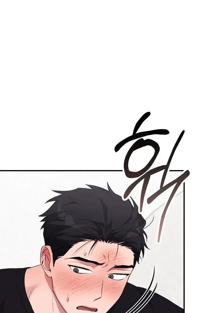 Milk My Strawberries - Chapter 28 Page 9