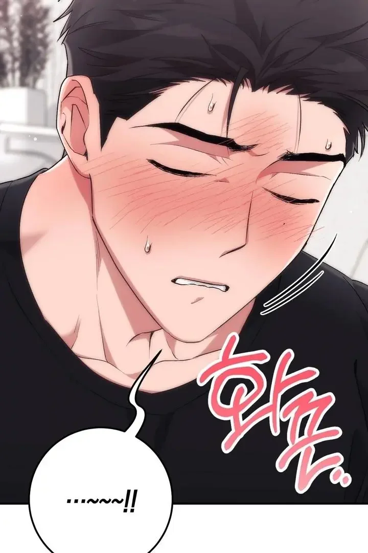 Milk My Strawberries - Chapter 28 Page 11