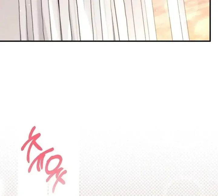 Milk My Strawberries - Chapter 28 Page 27