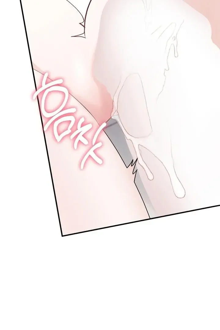 Milk My Strawberries - Chapter 28 Page 33