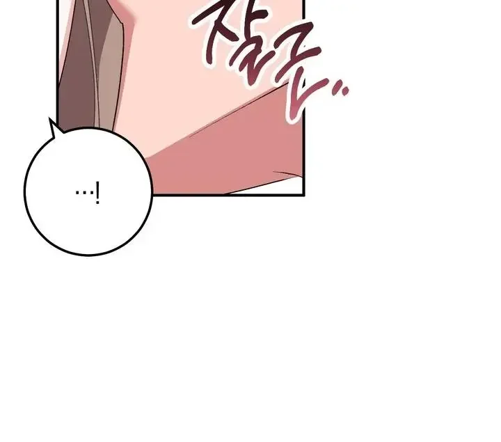 Milk My Strawberries - Chapter 28 Page 41
