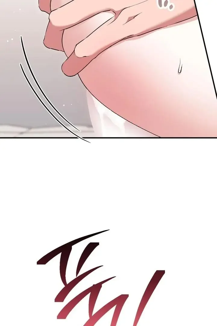 Milk My Strawberries - Chapter 28 Page 50