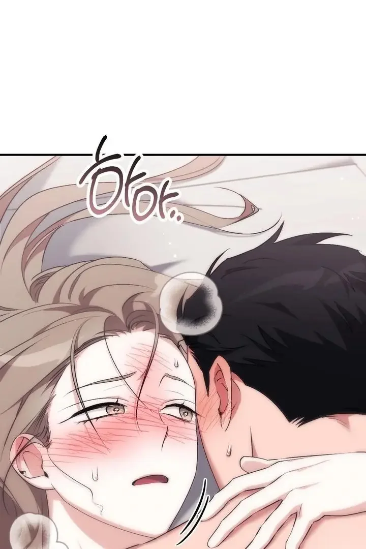 Milk My Strawberries - Chapter 28 Page 71