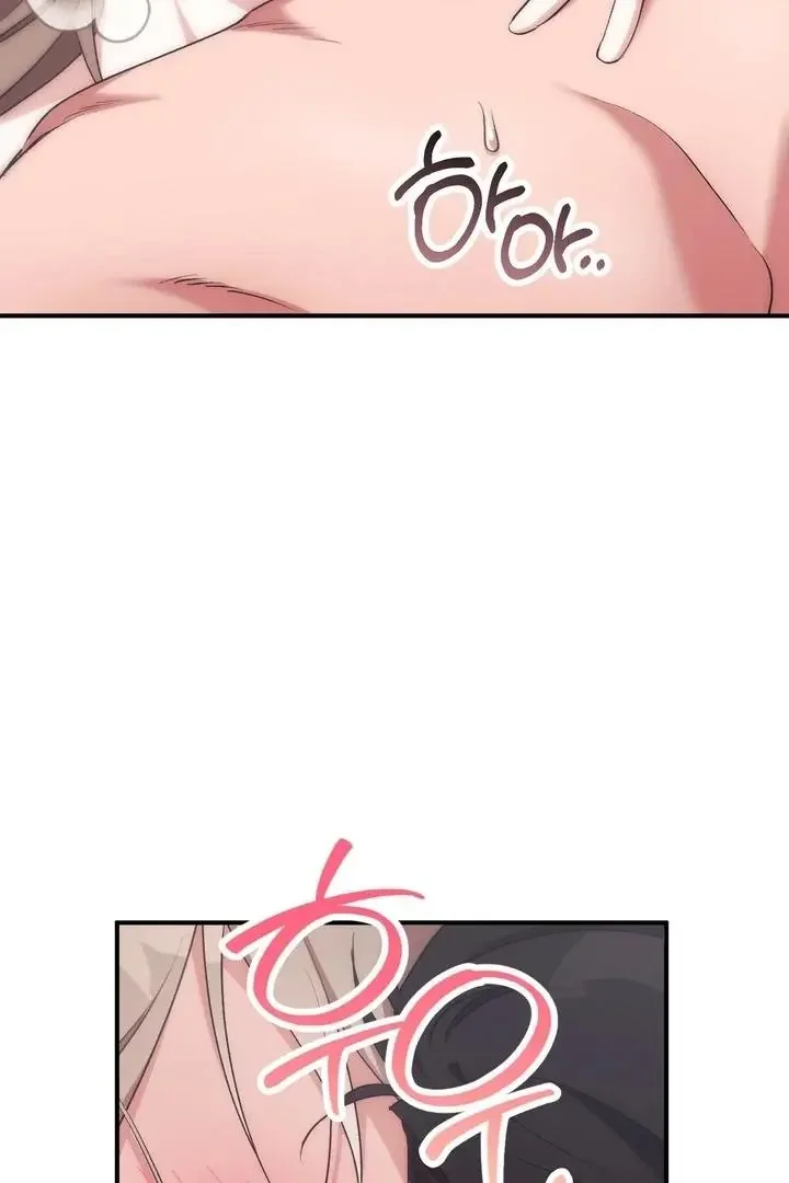 Milk My Strawberries - Chapter 28 Page 72