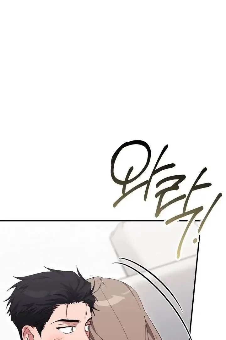 Milk My Strawberries - Chapter 28 Page 80