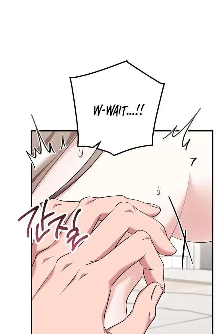 Milk My Strawberries - Chapter 29 Page 7