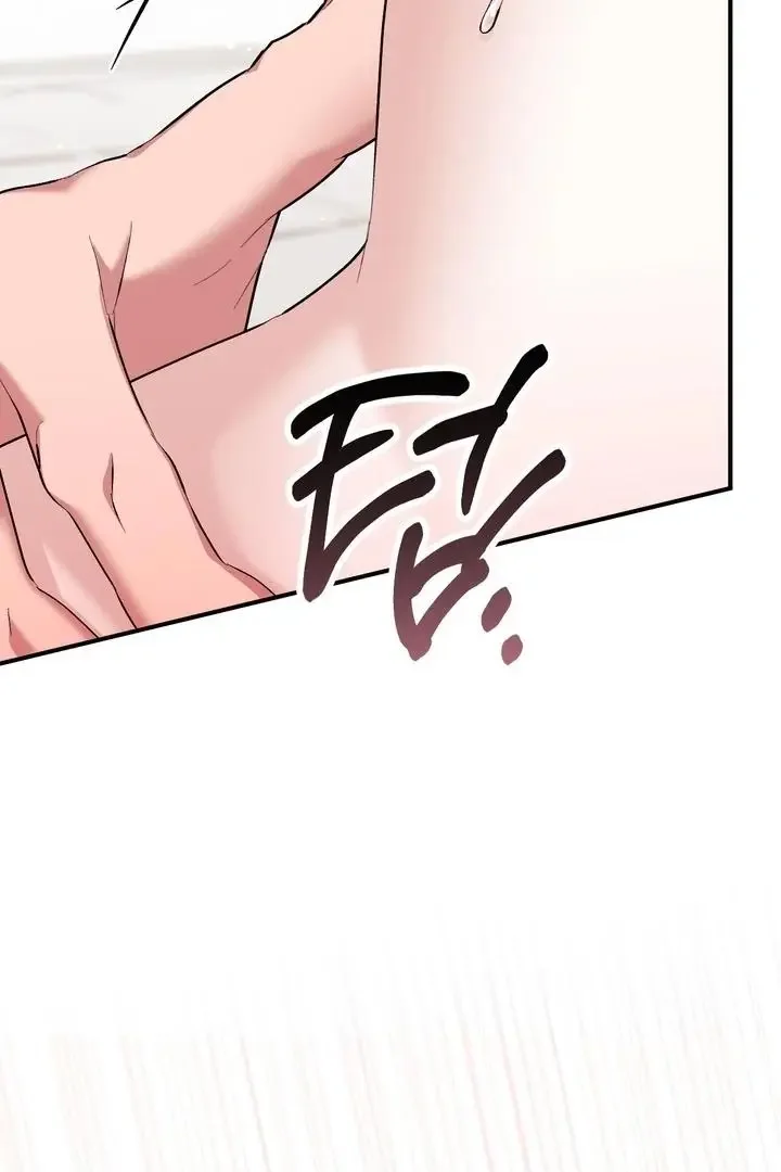 Milk My Strawberries - Chapter 29 Page 17