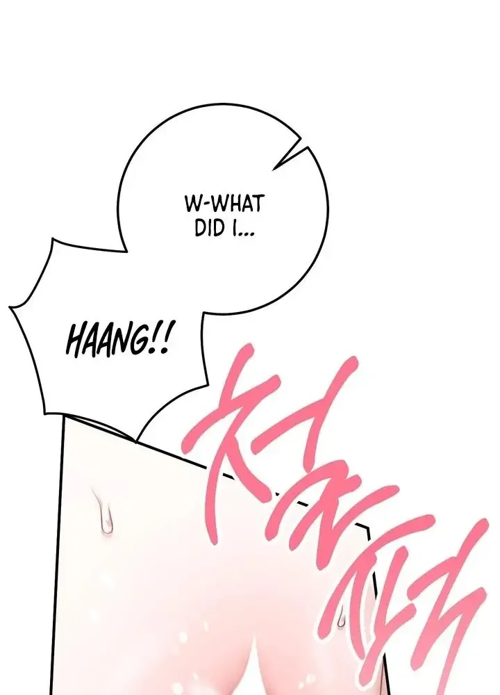 Milk My Strawberries - Chapter 29 Page 24