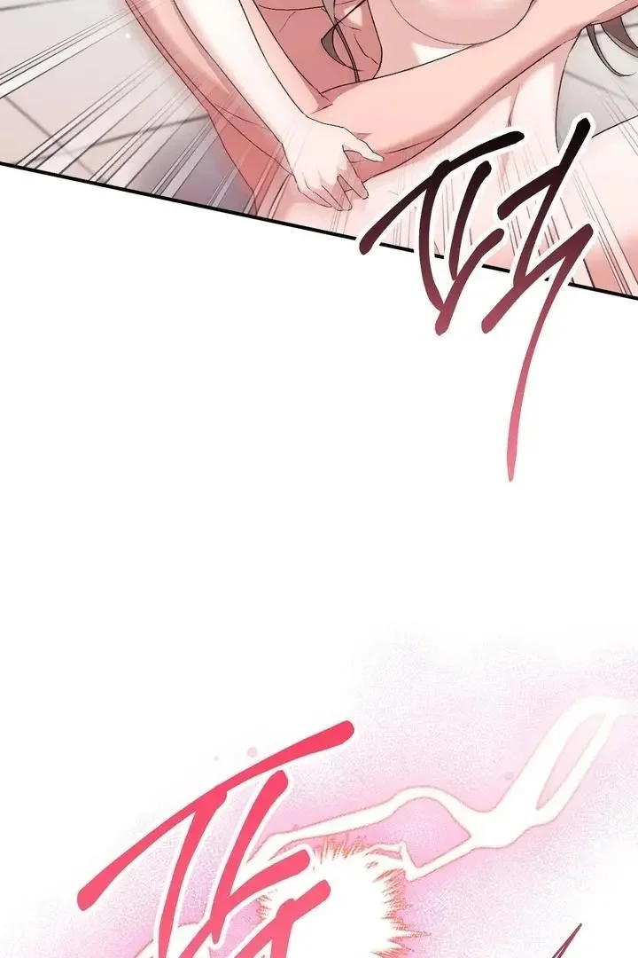 Milk My Strawberries - Chapter 29 Page 27