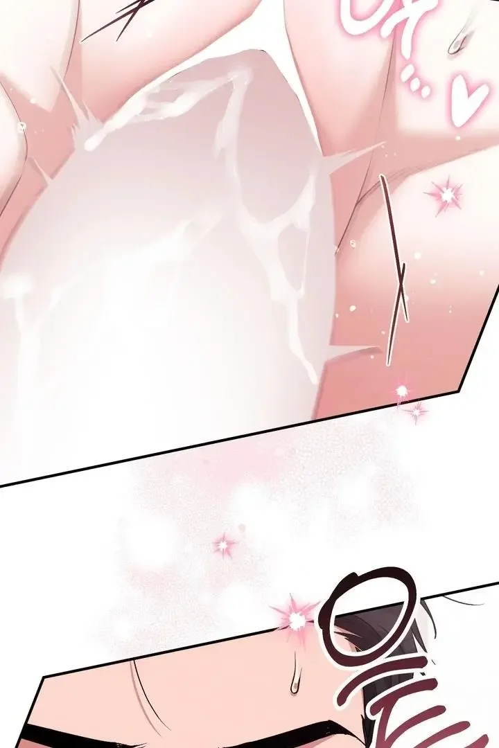 Milk My Strawberries - Chapter 29 Page 33