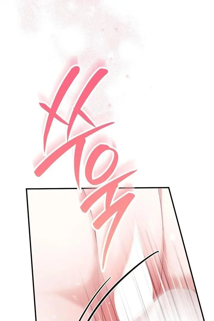 Milk My Strawberries - Chapter 29 Page 35