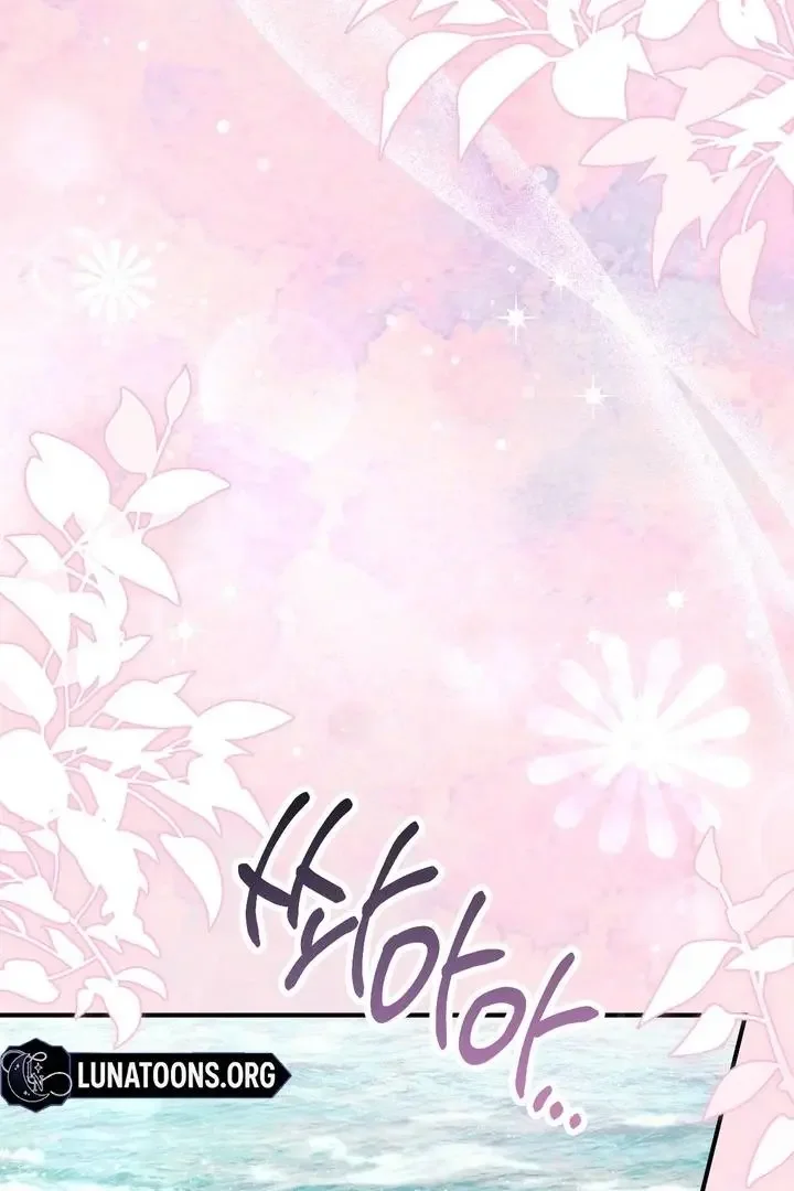 Milk My Strawberries - Chapter 29 Page 45