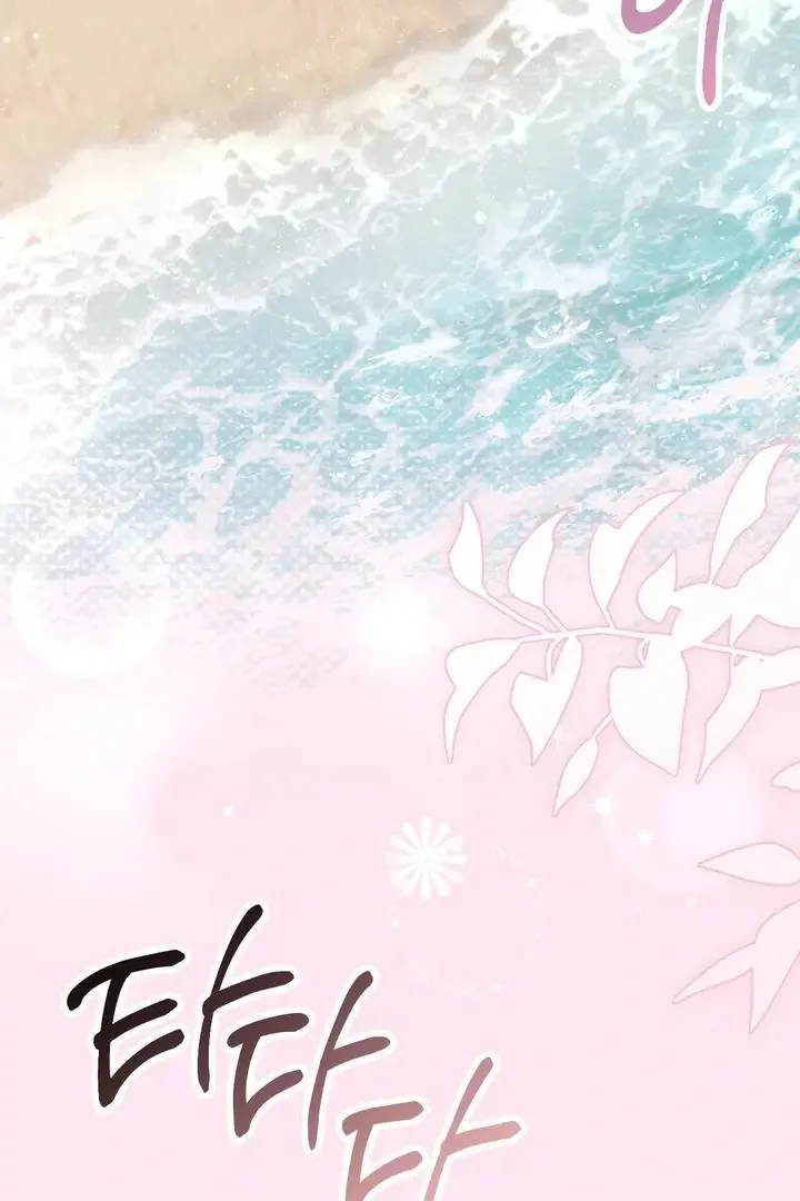 Milk My Strawberries - Chapter 29 Page 48