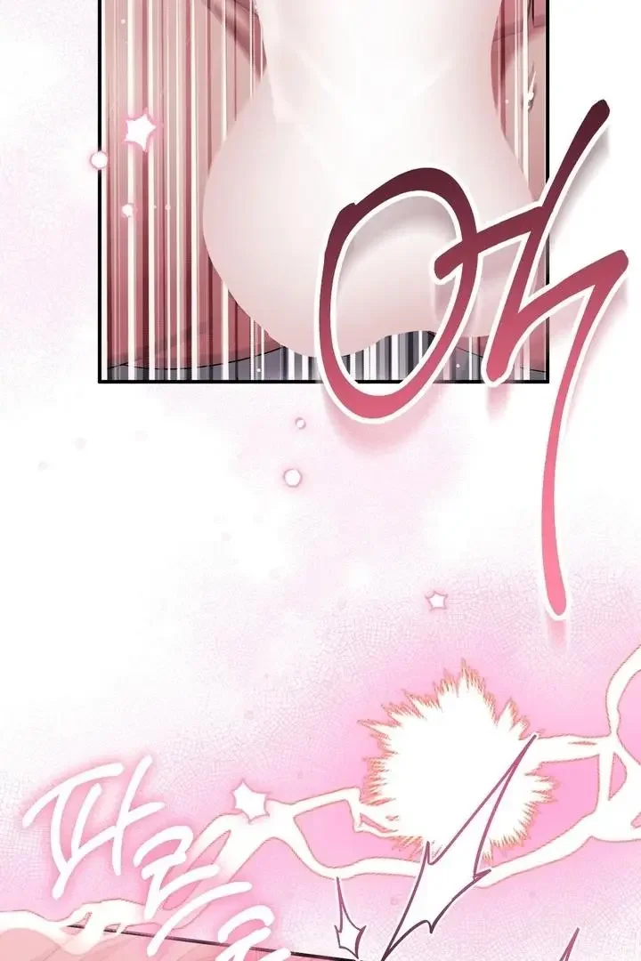 Milk My Strawberries - Chapter 29 Page 94