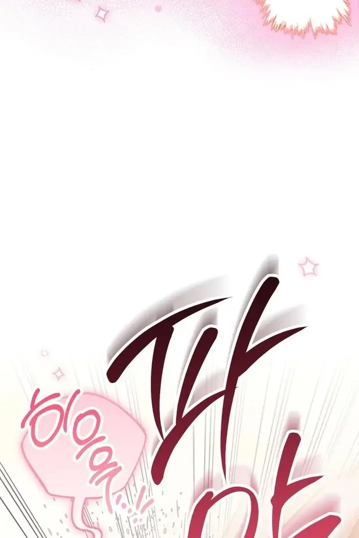 Milk My Strawberries - Chapter 29 Page 96