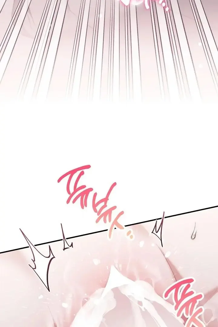 Milk My Strawberries - Chapter 29 Page 98