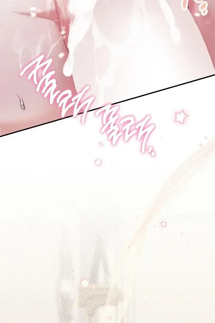 Milk My Strawberries - Chapter 29 Page 99