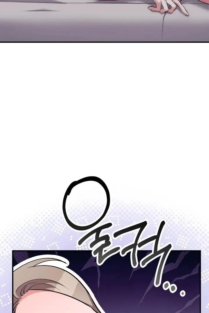Milk My Strawberries - Chapter 29 Page 101