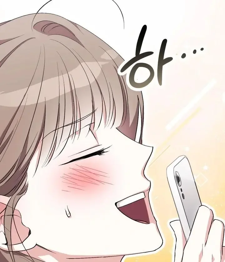 Milk My Strawberries - Chapter 29 Page 119