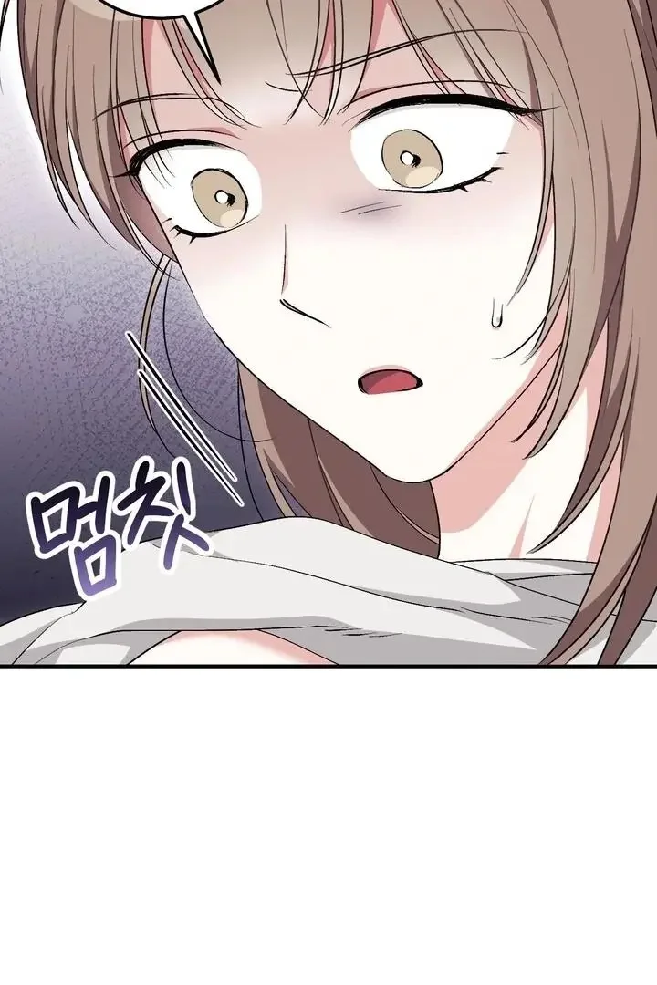 Milk My Strawberries - Chapter 29 Page 126