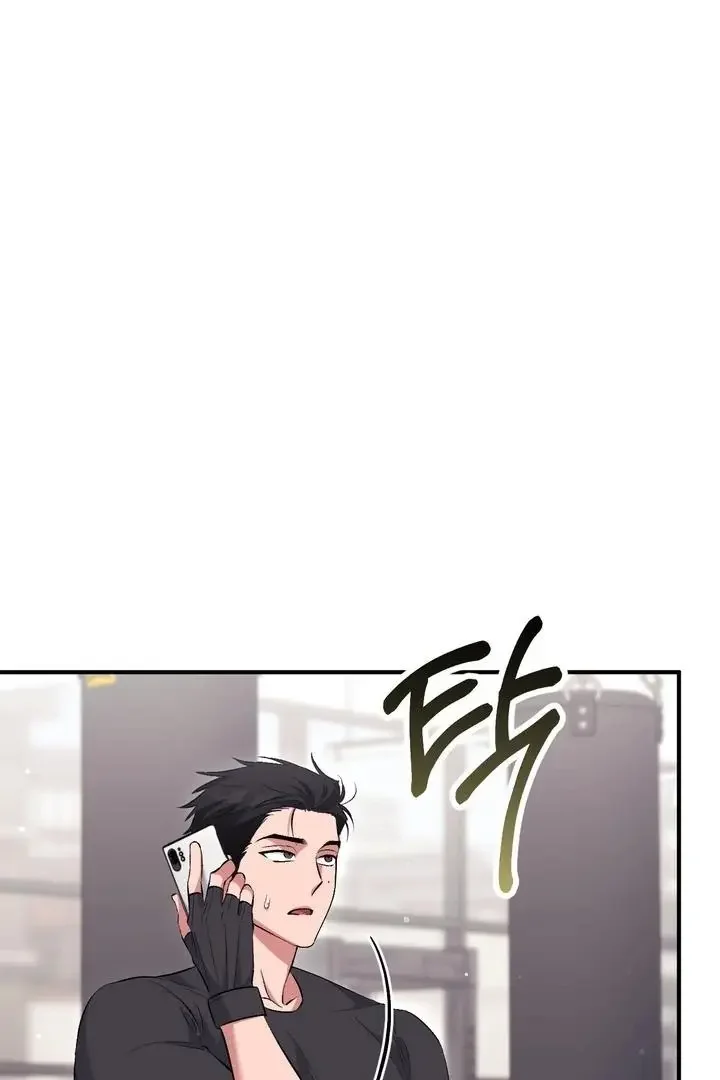 Milk My Strawberries - Chapter 29 Page 130