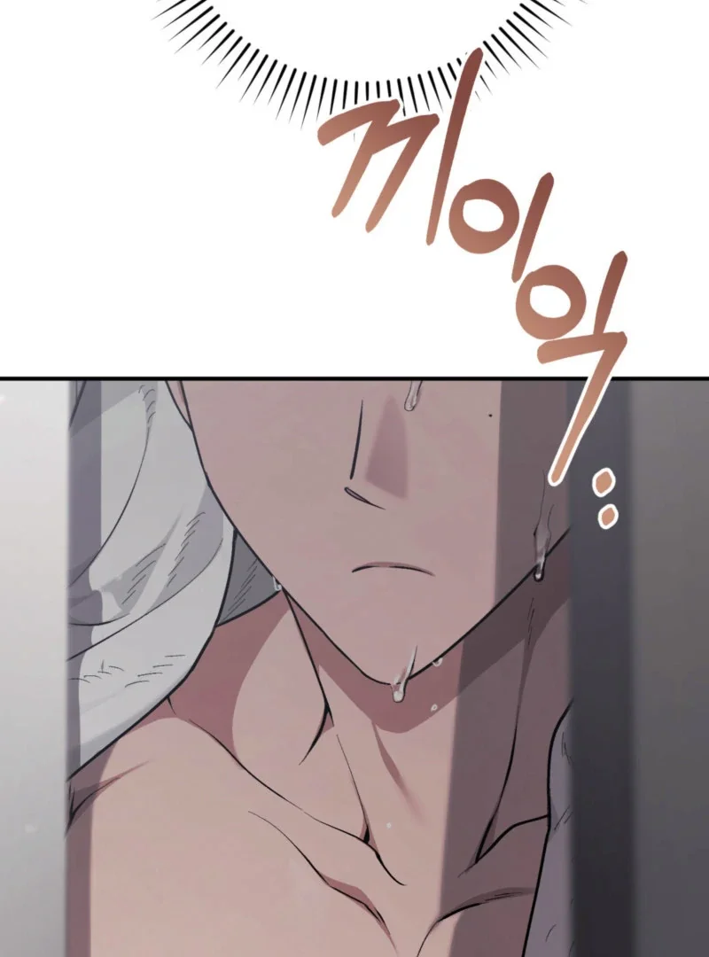 Milk My Strawberries - Chapter 3 Page 32