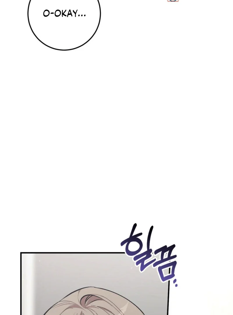 Milk My Strawberries - Chapter 3 Page 42