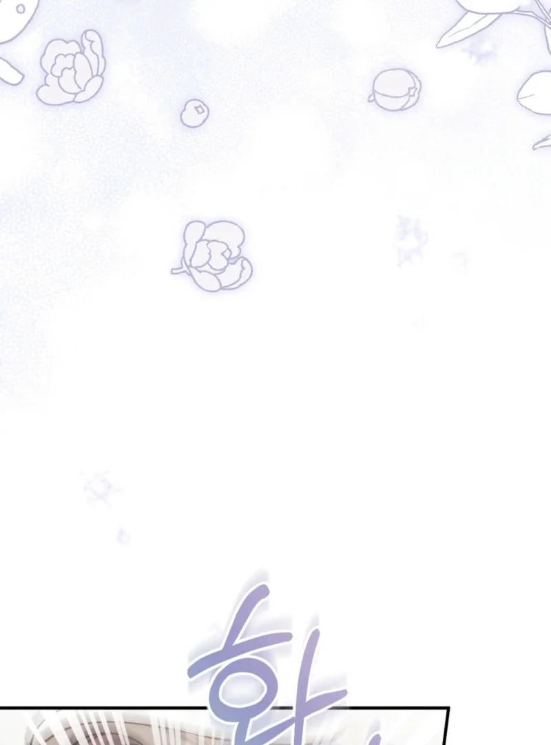 Milk My Strawberries - Chapter 3 Page 74