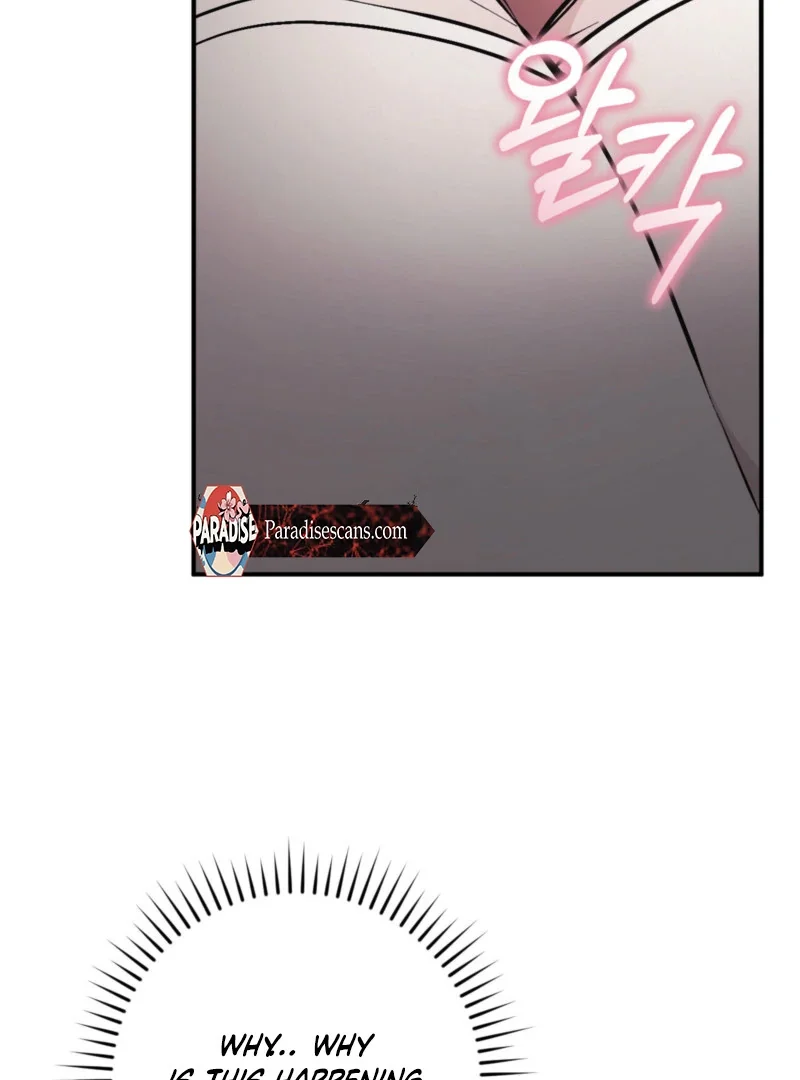 Milk My Strawberries - Chapter 3 Page 82