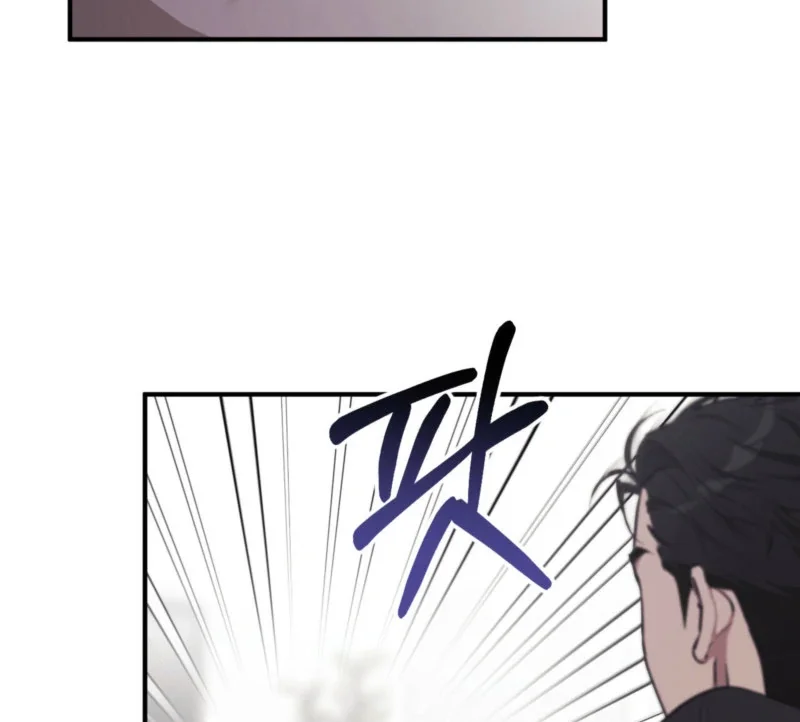 Milk My Strawberries - Chapter 3 Page 128