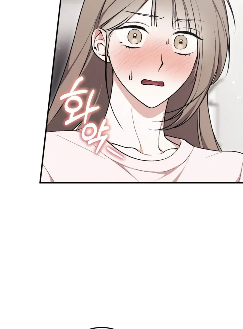 Milk My Strawberries - Chapter 3 Page 132