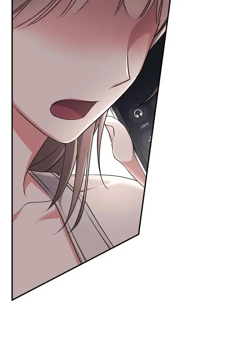 Milk My Strawberries - Chapter 30 Page 8