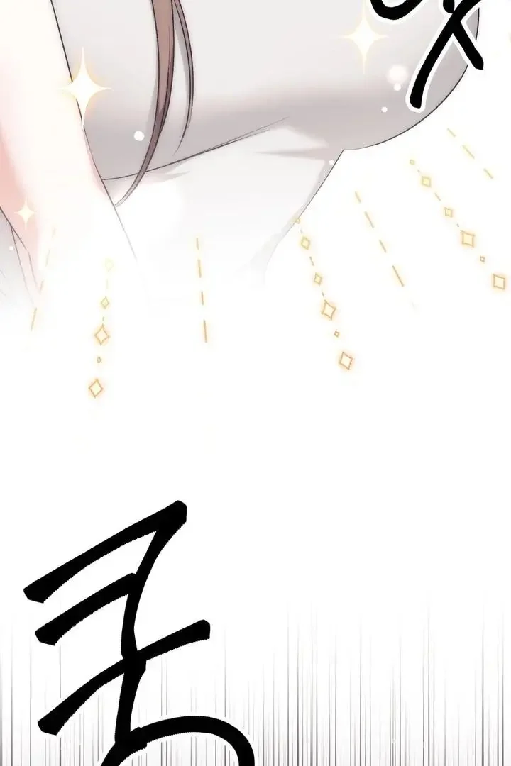 Milk My Strawberries - Chapter 30 Page 11