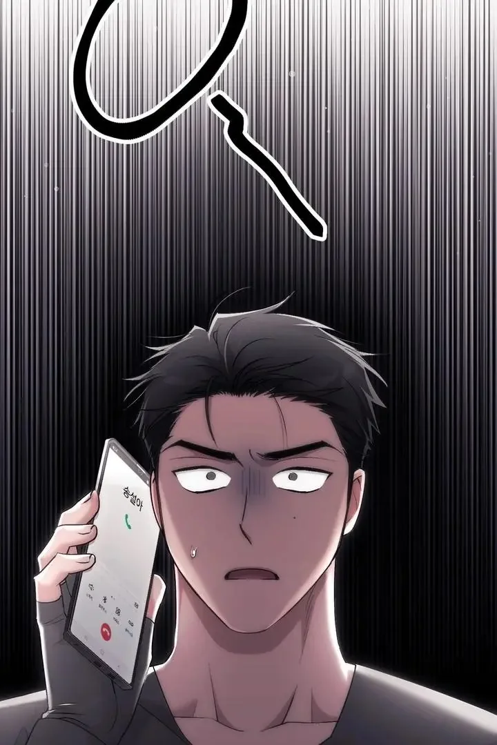 Milk My Strawberries - Chapter 30 Page 12