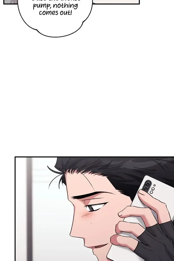 Milk My Strawberries - Chapter 30 Page 16