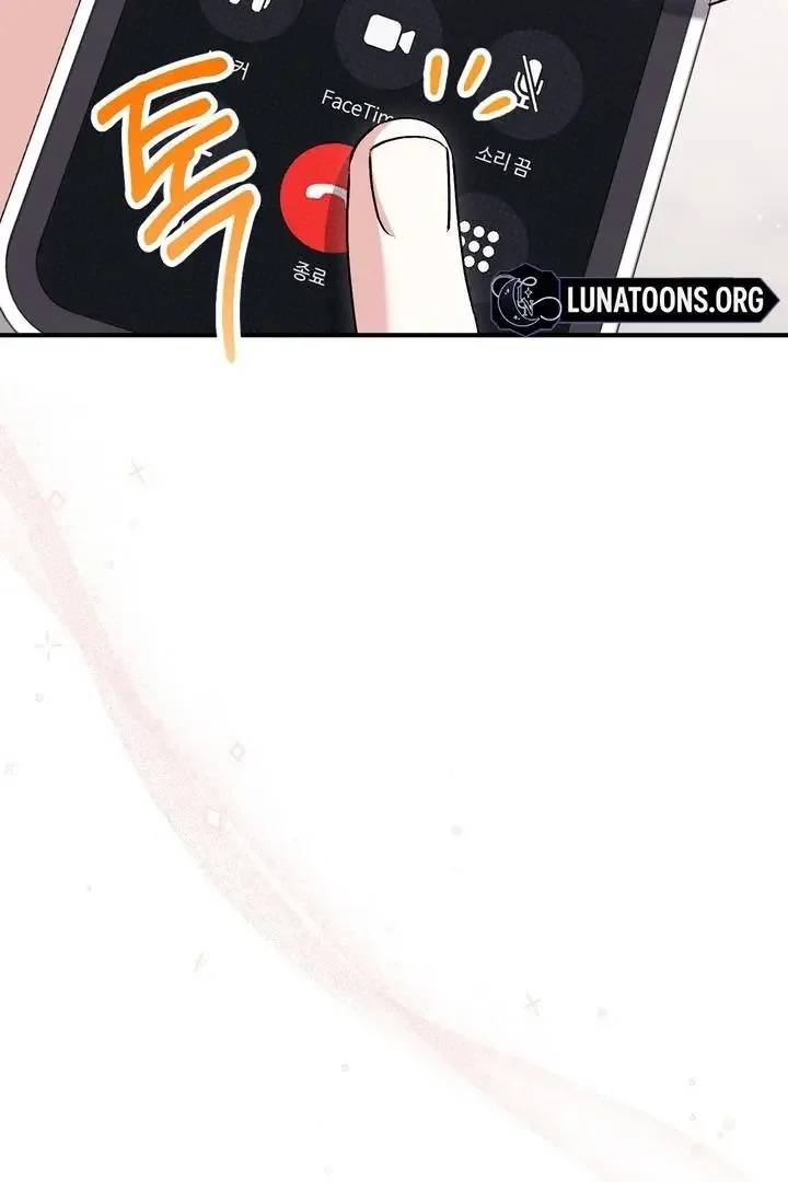 Milk My Strawberries - Chapter 30 Page 22