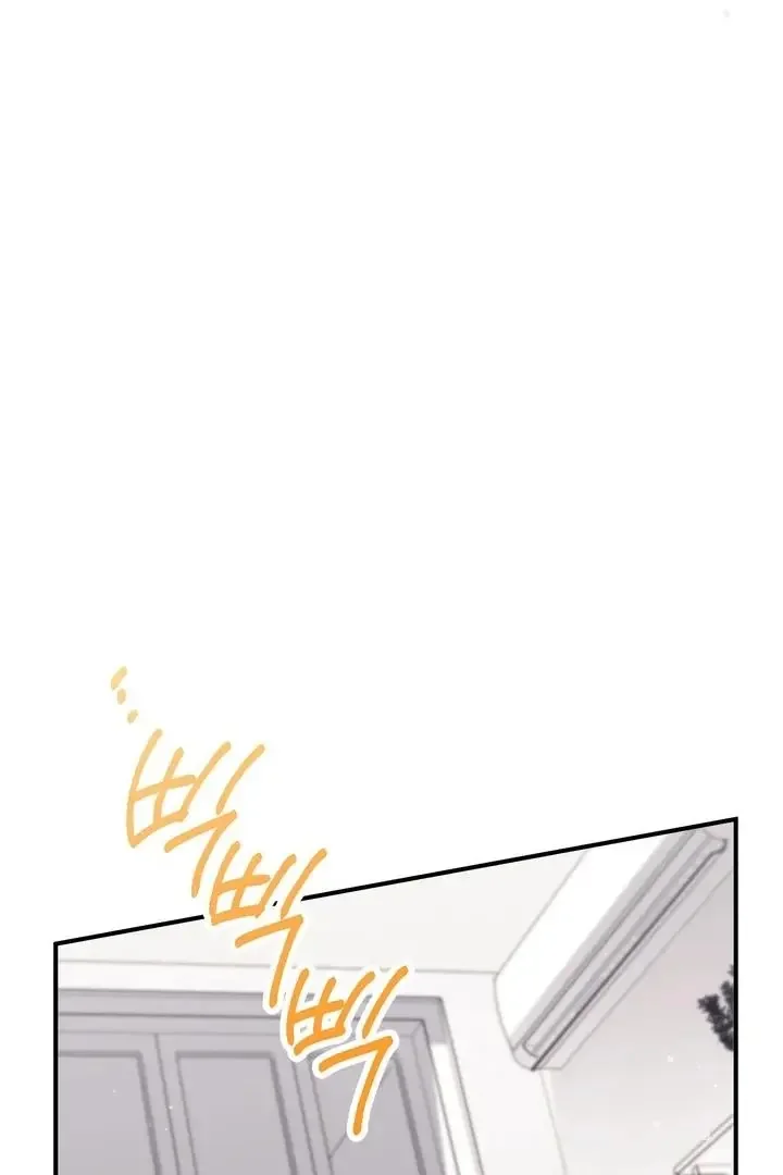 Milk My Strawberries - Chapter 30 Page 26