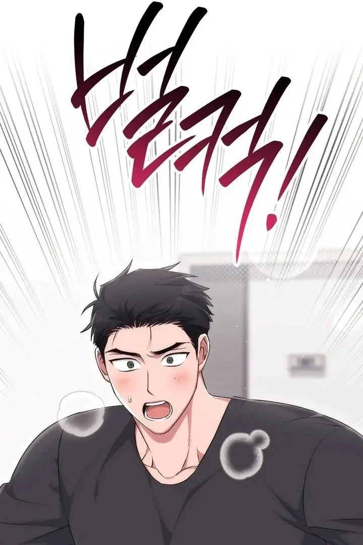Milk My Strawberries - Chapter 30 Page 29