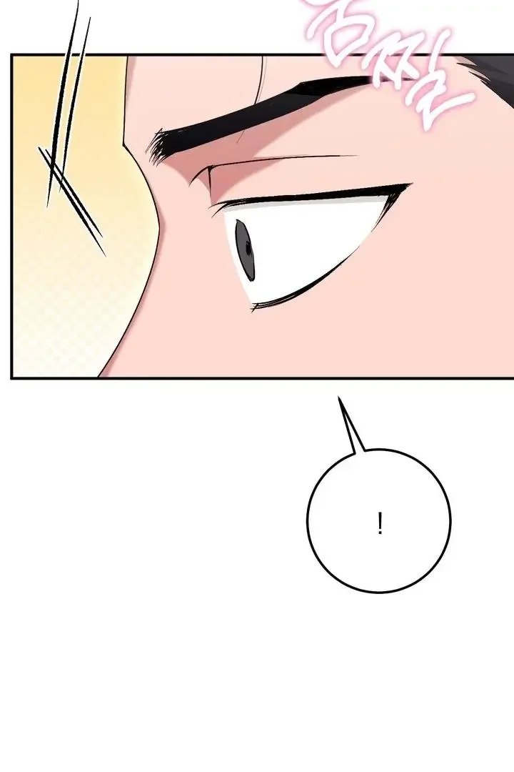 Milk My Strawberries - Chapter 30 Page 46