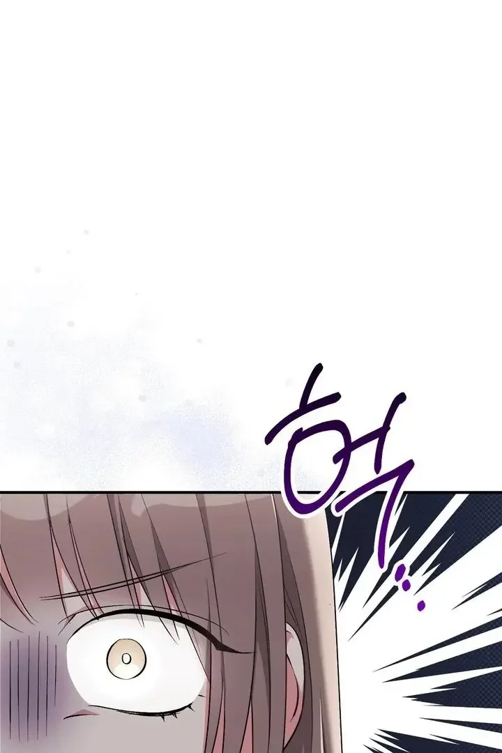 Milk My Strawberries - Chapter 30 Page 57