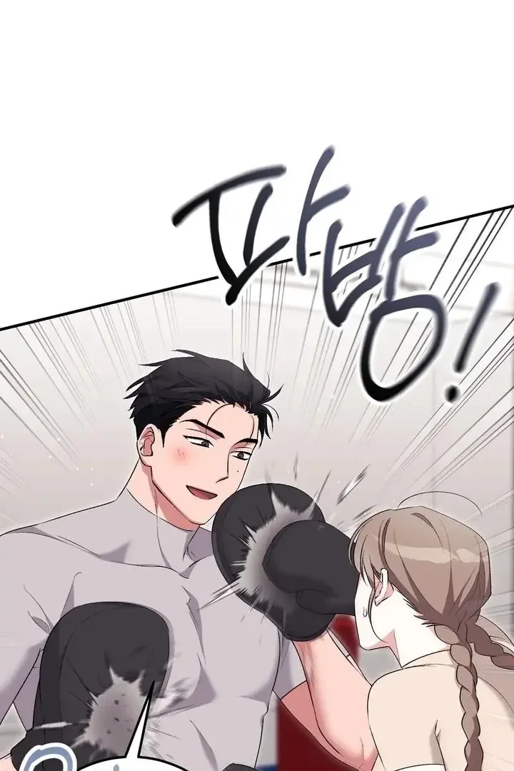 Milk My Strawberries - Chapter 30 Page 96