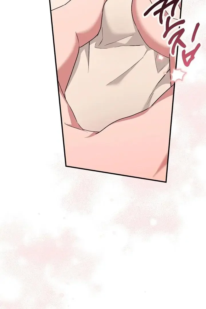 Milk My Strawberries - Chapter 30 Page 122