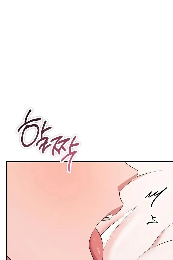 Milk My Strawberries - Chapter 31 Page 8