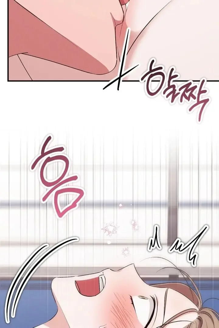 Milk My Strawberries - Chapter 31 Page 9