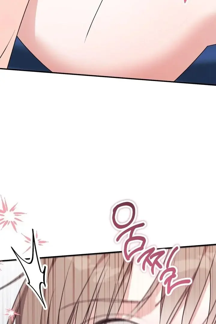 Milk My Strawberries - Chapter 31 Page 16