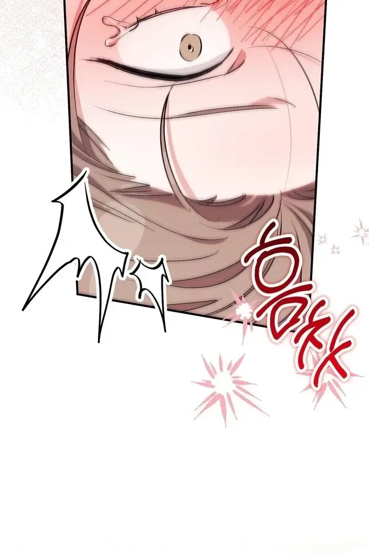 Milk My Strawberries - Chapter 31 Page 24