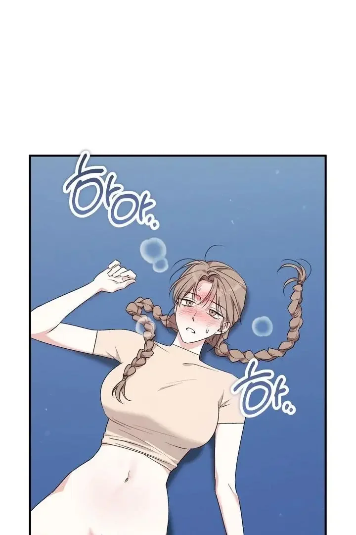 Milk My Strawberries - Chapter 31 Page 35